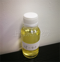 水溶性防锈剂CP-40