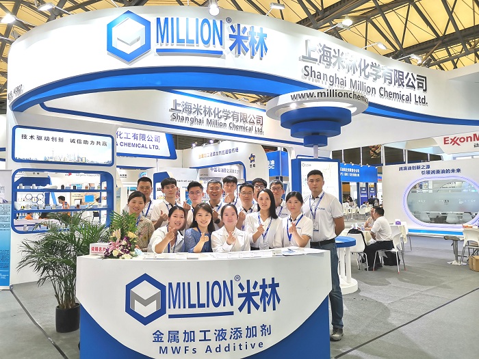 Shanghai International Lubricants and Technology Exhibition